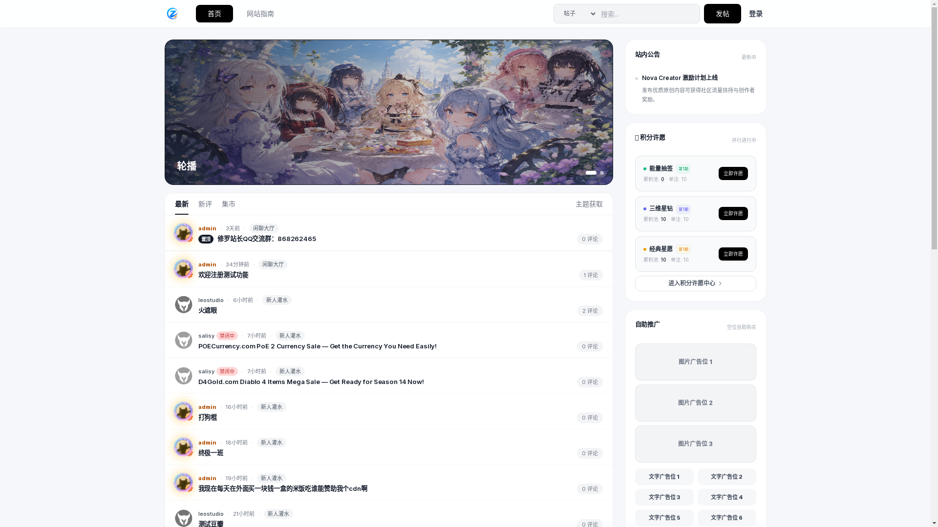 主题下载